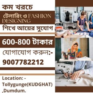 FASHION DESIGNING